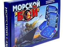 Oyun "Morskoy boy"