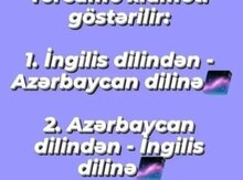 Tərcümə xidməti