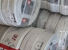 Kabel