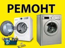 Paltaryuyan təmiri və quraşdırılması