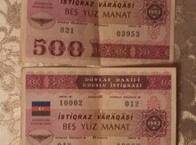 İstiqraz vərəqəsi