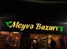 Reklam iṣləri