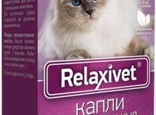 "Relaxivet" damcı