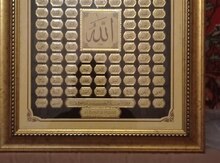 Fotoçərçivə