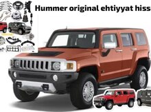 "Hummer" ehtiyat hissələri