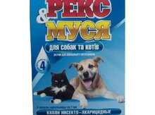 "Reks Musya" it və pişiklər üçün damcı