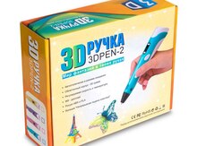 3D qələm