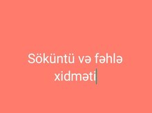 Söküntü və fəhlə xidməti