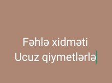 Fəhlə xidməti