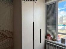 Dolab