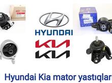 "Hyundai, Kia" mühərrik yastığı