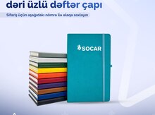 Dəri üzlü qeyd dəftəri