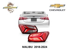 "Chevrolet Malibu 2020" yan stopu 