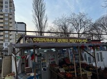 Hazır biznes (Mağaza)