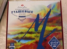Quaş "Мастер класс"