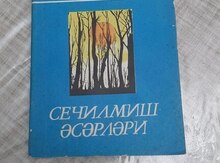 Kitab "Hacı Kərim Sanılı Seçilmiş əsərləri"