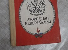Kitab "Azərbaycan Generalları"
