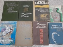 Kitablar "Bəxtiyar Vahabzadə"