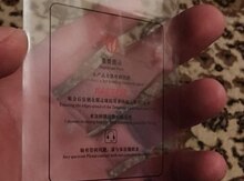 "Oppo find x8 pro" ekran qoruyucusu