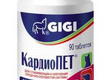 "GIGI CardioPET"İt və Pişiklərin Ürək Sağlamlığı (90 Tab)