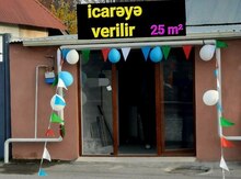Obyekt icarəyə verilir, Ismayıllı r.