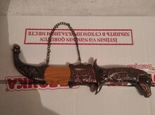 Bıçaq