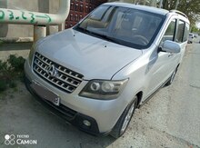 Changan Honor, 2014 il