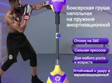 Boks kisəsi