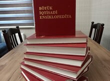 Z.Ə.Səmədzadə "Böyük İqtisadi Ensiklopediya"