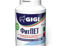 Pişik və itlər üçün "Gigi FitPET" maddələr mübadiləsini stimullaşdıran 90 tab