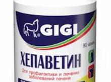 Qaraciyər preparatı "Hepavetin GIGI" pişik və itlər üçün, 30 tablet