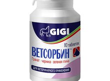 Orta və böyük cins itlərdə həzmi normallaşdırmaq üçün "GiGi Vetsorbin" 80 tablet
