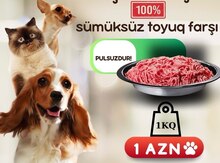 Toyuq əti 