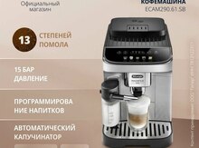 Qəhvədəmləyən "Delonghi Ecam 290.81"
