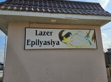Reklam lövhəsi