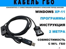 Avtomobil  qaz avadanlığının diaqnostikası