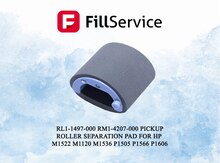 Pickup Roller Separation Pad for HP