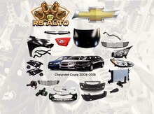 "Chevrolet Cruze" ehtiyat hissələri