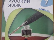 Учебники