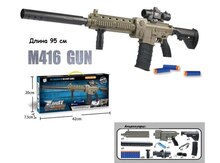 Oyuncaq blaster silah