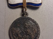 Medal