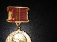 Medal