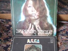 Грампластинка  "Алла Пугачева Зеркало души"