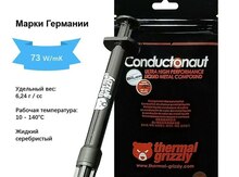 Termopasta "Thermal Grizzly Conductonaut "-1 gr.