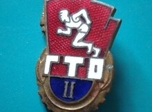 Значек ГТО