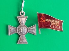 Medal ve ordenler