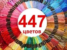 Схемы для вышивки
