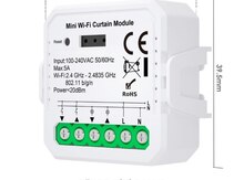 Mini Wi-Fi Curtain Module