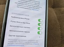 Apple iPhone 13 Midnight 128GB/4GB