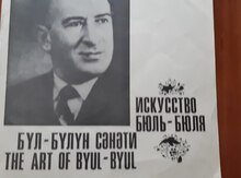 Musiqi valları